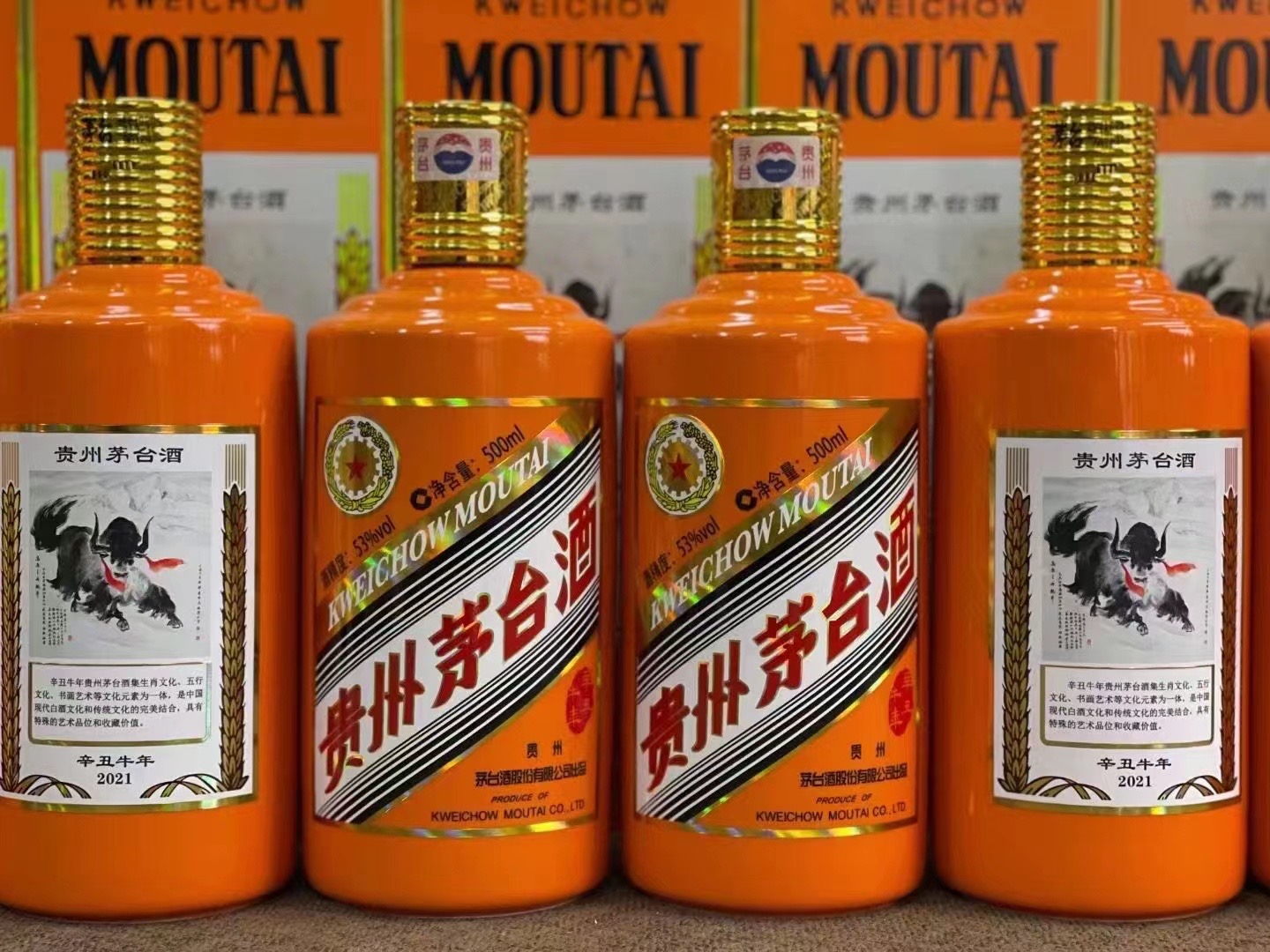 宽城茅台酒53回收多少钱商家[回收茅台酒商家]